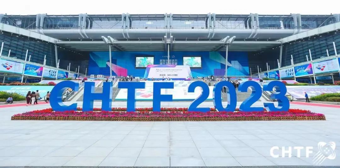 精彩回顾| 开云Kaiyun征受邀出席第二十五届中国国际高新技术成果交易会